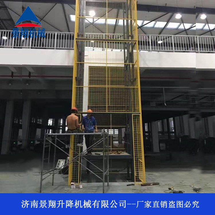 液压升降货梯运行成本优势_升降货梯七项安全措施_红河个旧升降机如何定制举升货梯