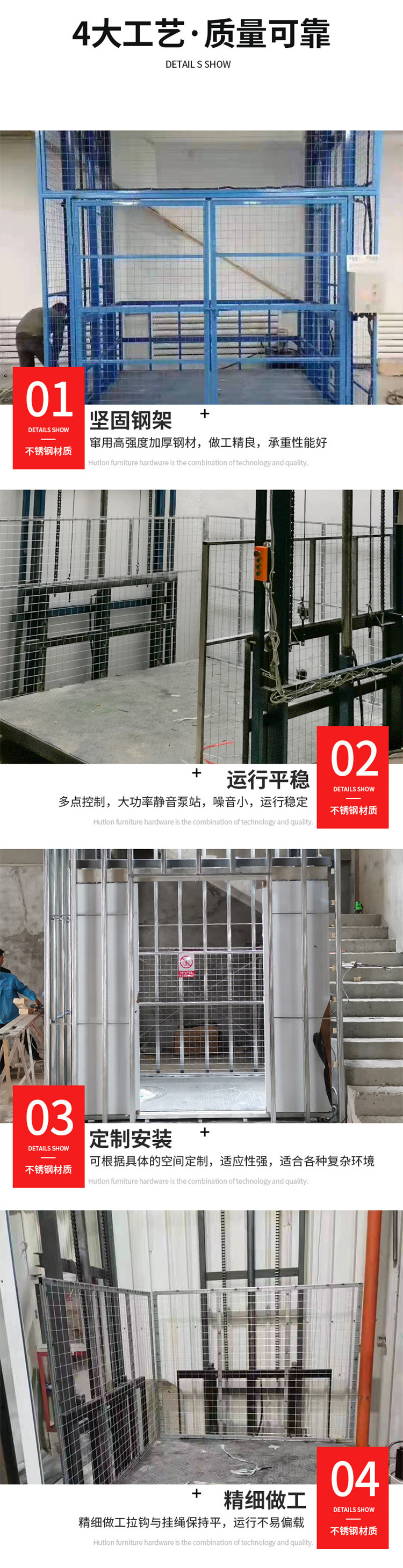 升降货梯的噪声如何解决_导轨式升降货梯导轨设计_升降货梯液压上升下降方式