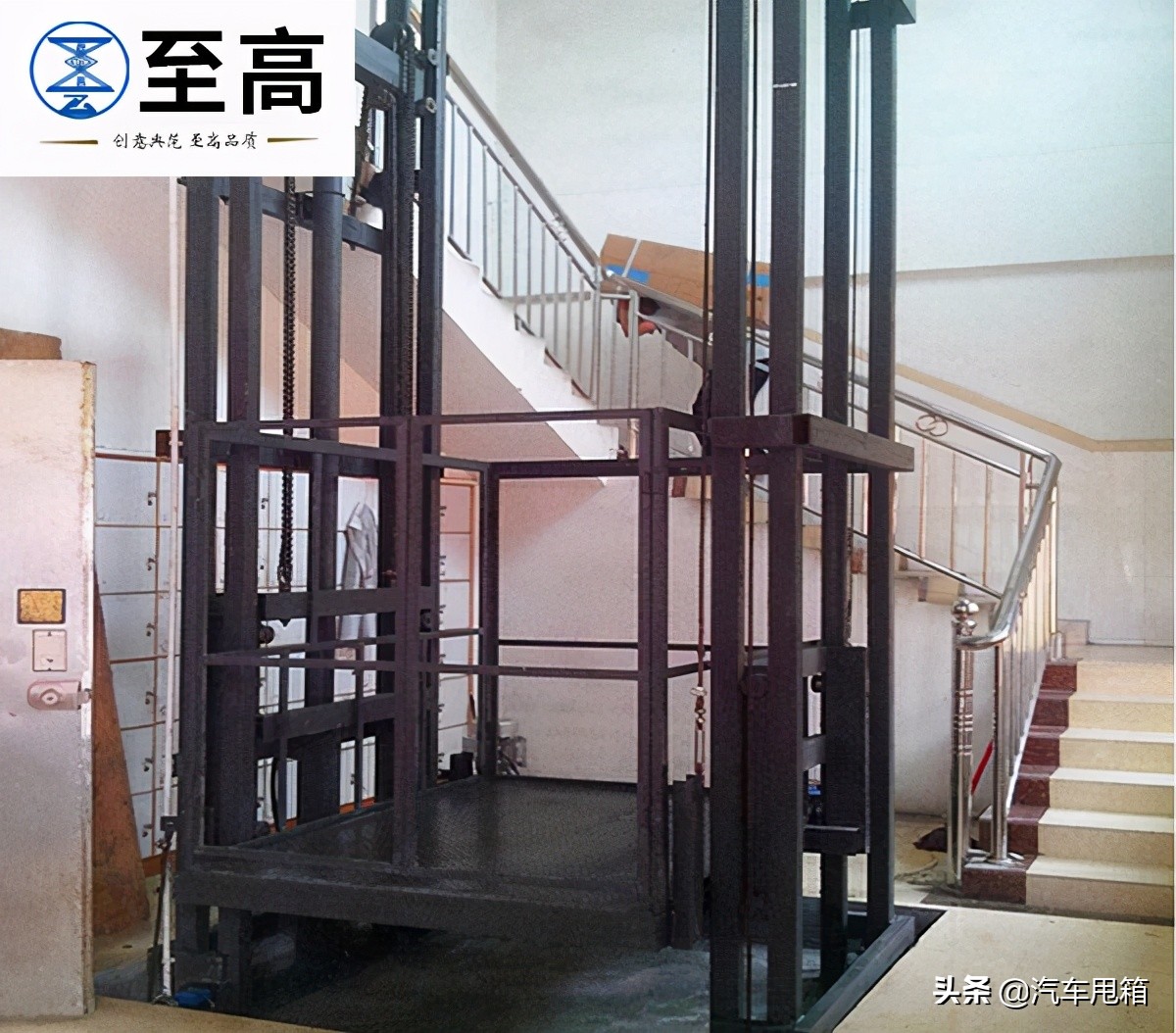 货梯升降机如何安装监控_升降机货梯噪音标准_液压升降机噪音原因